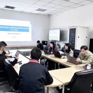 東元電機智能制造再獲國家級認證：無錫基地通過CMMM二級評估，引領(lǐng)電機產(chǎn)業(yè)數(shù)字化轉(zhuǎn)型