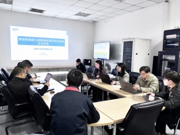 東元電機智能制造再獲國家級認(rèn)證：無錫基地通過CMMM二級評估，引領(lǐng)電機產(chǎn)業(yè)數(shù)字化轉(zhuǎn)型